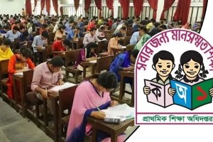 প্রাথমিক শিক্ষক নিয়োগ: লিখিত ও মৌখিক পরীক্ষার নম্বর ও সময়সীমা