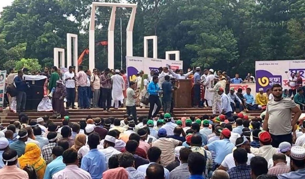 প্রাথমিক শিক্ষক 1756539434 কেন্দ্রীয় শহীদ মিনারে প্রাথমিক শিক্ষকদের মহাসমাবেশ শুরু
