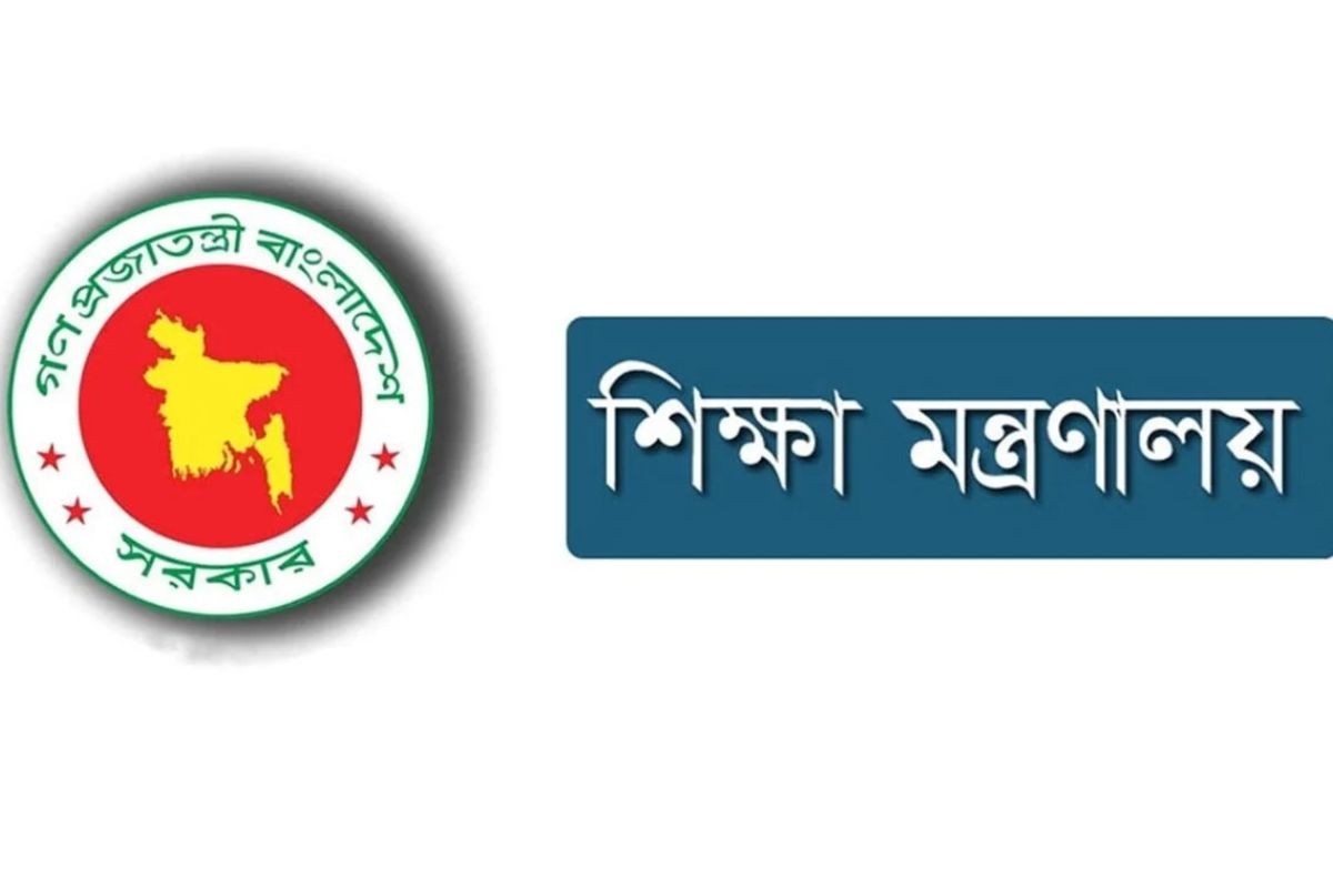 প্রাথমিক শিক্ষকদের জন্য চাকরিপূর্ব প্রশিক্ষণ চালু করছে মন্ত্রণালয়