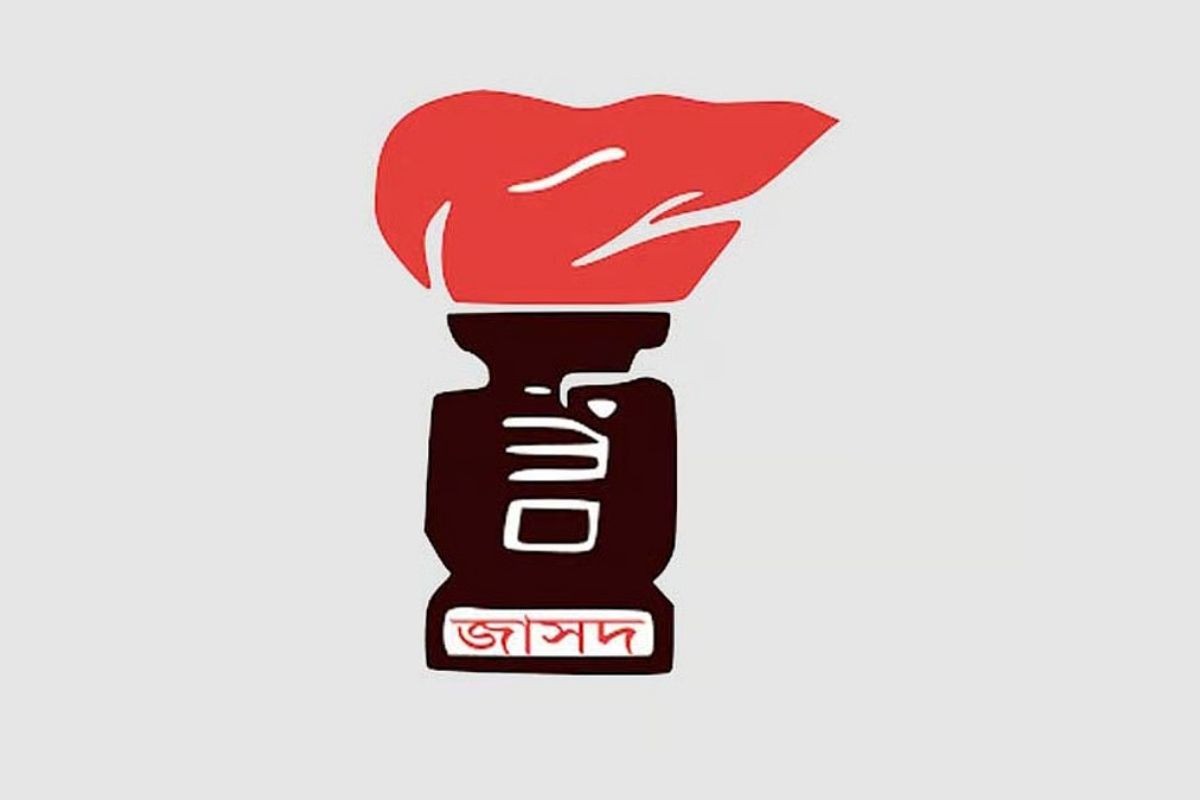 ফজলুর রহমানের বাড়ির সামনে মব সৃষ্টির ঘটনায় জাসদের নিন্দা