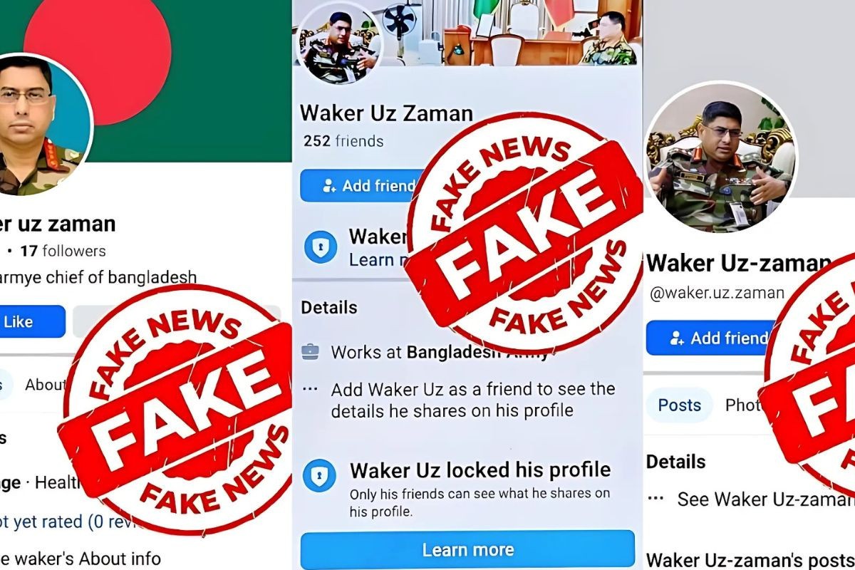 সেনাপ্রধানের নামে ভুয়া ফেসবুক আইডি নিয়ে আইএসপিআরের সতর্কবার্তা