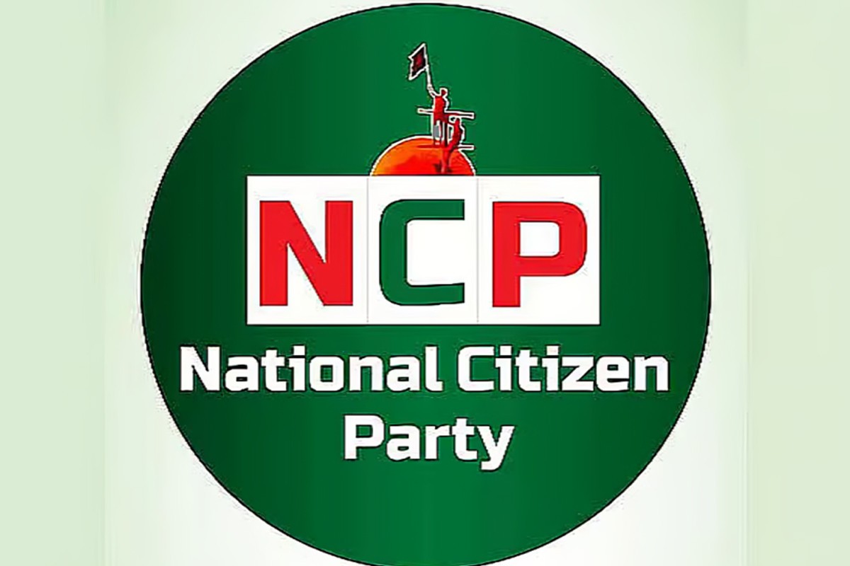 ফেসবুকে পোস্ট দিয়ে এনসিপির দুই নেতার পদত্যাগ