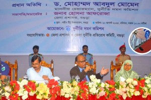 বগুড়ায় দুদক চেয়ারম্যানের দিকে জুতা নিক্ষেপ