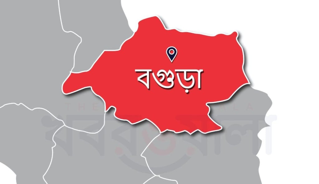 বগুড়ায় বিএনপি নেতা কর্মীদের নির্যাতনে শিক্ষকের মৃত্যু 1755506367 বগুড়ায় বিএনপি নেতা-কর্মীদের নির্যাতনে শিক্ষকের মৃত্যু!