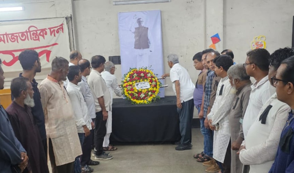 জাতীয় শোক দিবসে বঙ্গবন্ধুর প্রতিকৃতিতে জাসদের শ্রদ্ধা নিবেদন 4 বঙ্গবন্ধুর প্রতিকৃতিতে জাসদের শ্রদ্ধা নিবেদন 1755264770 জাতীয় শোক দিবসে বঙ্গবন্ধুর প্রতিকৃতিতে জাসদের শ্রদ্ধা নিবেদন