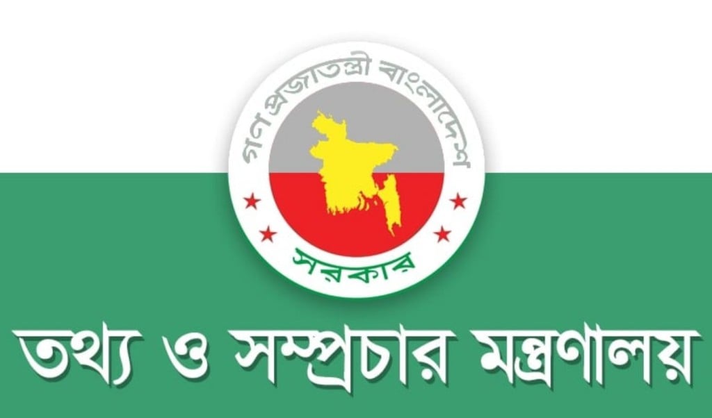 বঙ্গবন্ধুর ভাস্কর্য নির্মাণের জন্য বরাদ্দ ৭ কোটি টাকা 1755060476 প্রকল্পে বঙ্গবন্ধুর নাম বাদ দিলেও বঙ্গবন্ধুর ভাস্কর্য নির্মাণের জন্য বরাদ্দ ৭ কোটি টাকা!