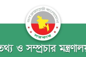 প্রকল্পে বঙ্গবন্ধুর নাম বাদ দিলেও বঙ্গবন্ধুর ভাস্কর্য নির্মাণের জন্য বরাদ্দ ৭ কোটি টাকা!