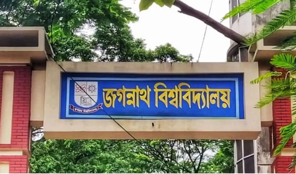 বড় আপু 1754715247 'বড় আপু'কে ক্যাম্পাসে না চেনায় র‍্যাগিংয়ের শিকার জবির এক নারী শিক্ষার্থী