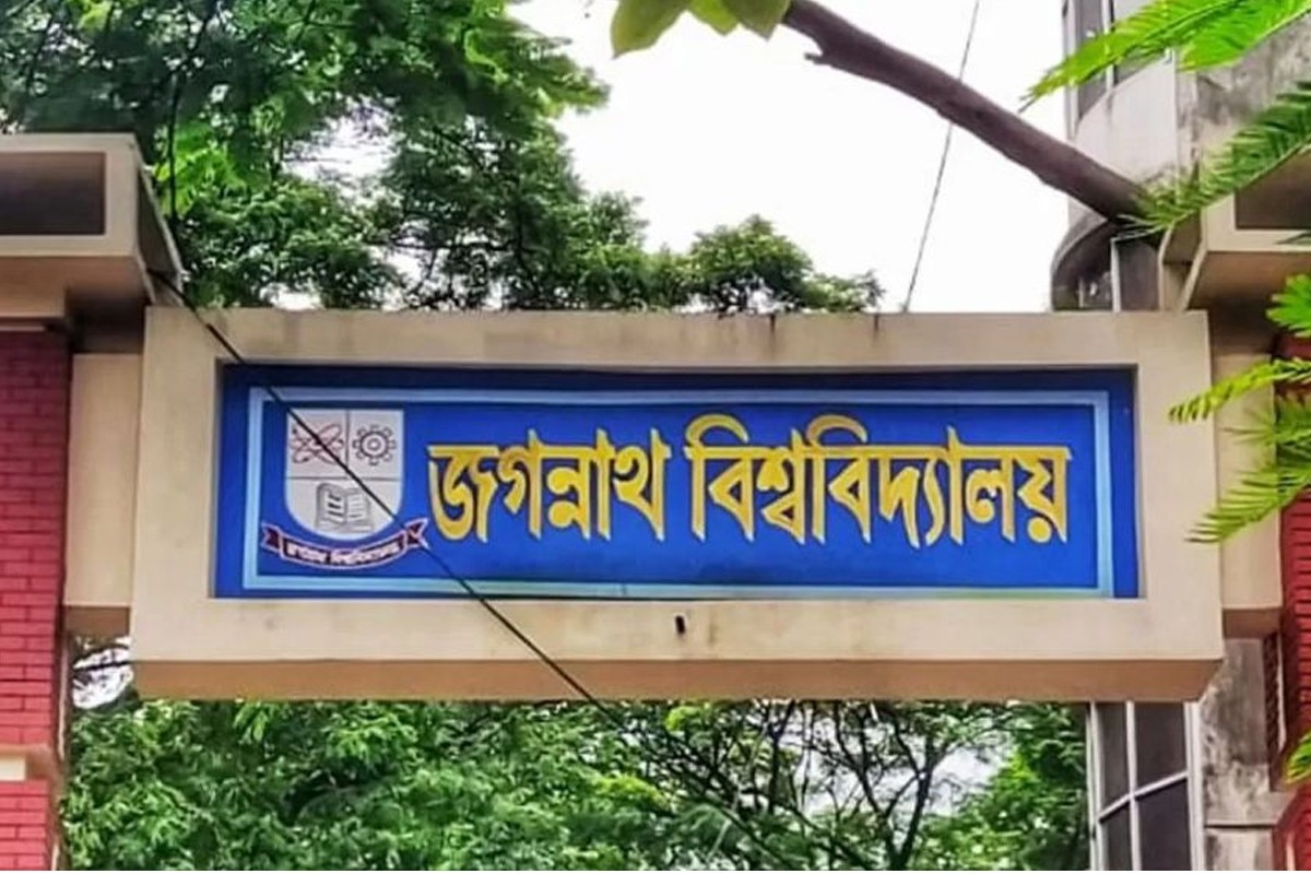 ‘বড় আপু’কে ক্যাম্পাসে না চেনায় র‍্যাগিংয়ের শিকার জবির এক নারী শিক্ষার্থী