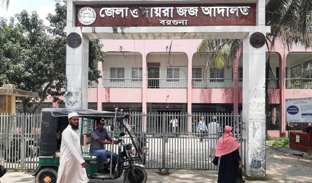 বরগুনায় হাত চিকন থাকায় হাতকড়া খুলে পালিয়েছে আসামি 4 দায়রা জজ আদালত