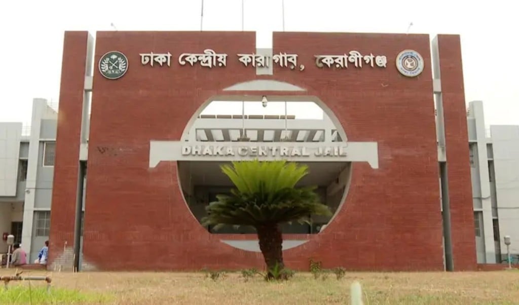 বাংলাদেশ জেল হবে ‘কারেকশন সার্ভিস বাংলাদেশ 1756192398 'বাংলাদেশ জেল’ হবে ‘কারেকশন সার্ভিস বাংলাদেশ'