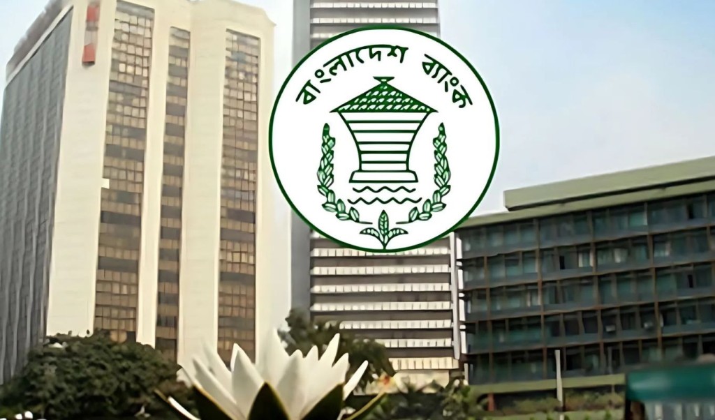 ‘টাকা-পে’ নামে ভুয়া ওয়েবসাইট, কেন্দ্রীয় ব্যাংকের সতর্কীকরণ 4 বাংলাদেশ ব্যাংক 1754377250 ‘টাকা-পে’ নামে ভুয়া ওয়েবসাইট, কেন্দ্রীয় ব্যাংকের সতর্কীকরণ