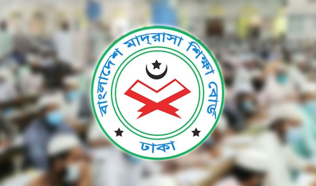 ফের চালু হচ্ছে মাদরাসার পঞ্চম শ্রেণিতে বৃত্তি পরীক্ষা 4 বাংলাদেশ মাদরাসা বোর্ড 1754556315 ফের চালু হচ্ছে মাদরাসার পঞ্চম শ্রেণিতে বৃত্তি পরীক্ষা