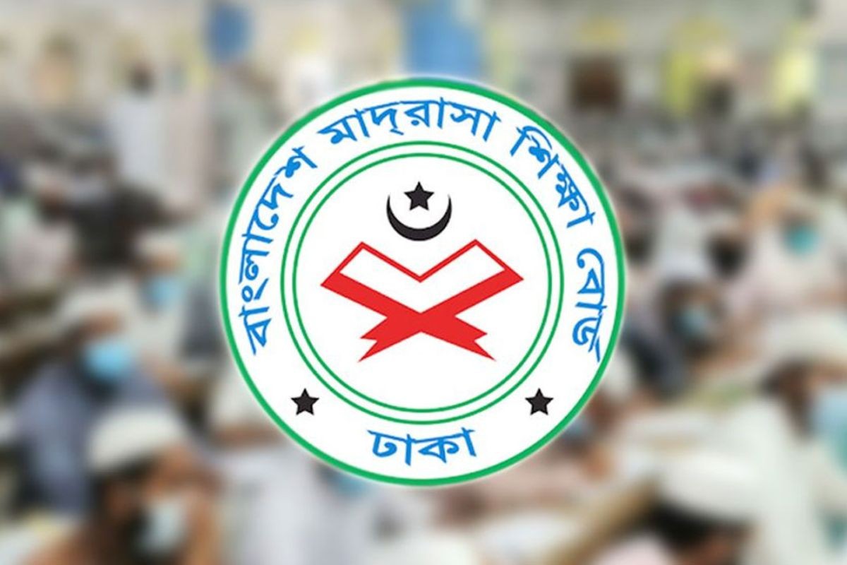 মাদ্রাসার শিক্ষক-কর্মচারীদের জন্য জরুরি নির্দেশনা
