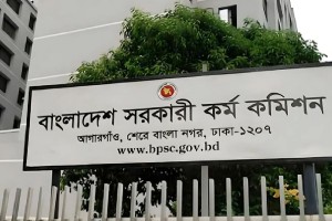 ৪৮তম বিসিএসের চতুর্থ পর্যায়ের মৌখিক পরীক্ষার সময়সূচি প্রকাশ