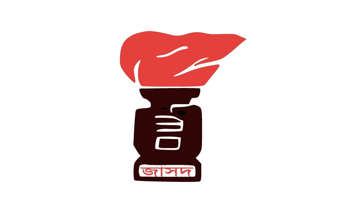 বাংলাদেশের মাটিতে দাঁড়িয়ে পাকিস্তানের পররাষ্ট্রমন্ত্রীর বক্তব্য চরম অপমানজনক: জাসদ