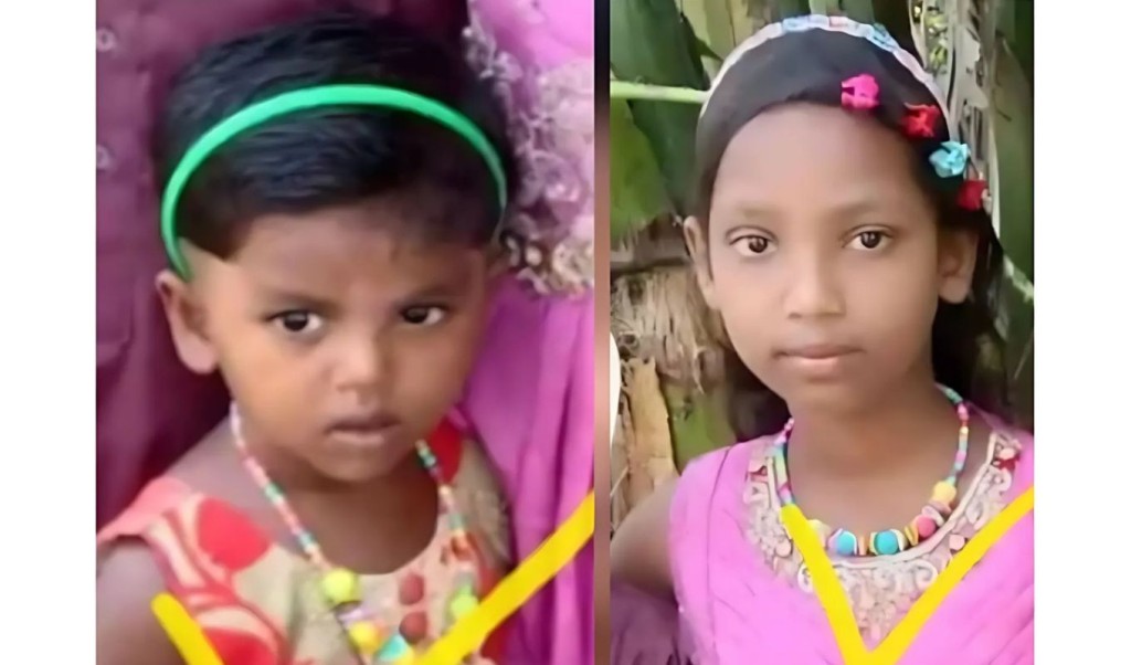 বাড়ি ফেরার পথে নিখোঁজ দুই বোনের সন্ধান মেলেনি এখনও 3 বাড়ি ফেরার পথে নিখোঁজ দুই বোন সন্ধান মেলেনি এখনও 1754115456 বাড়ি ফেরার পথে নিখোঁজ দুই বোনের সন্ধান মেলেনি এখনও