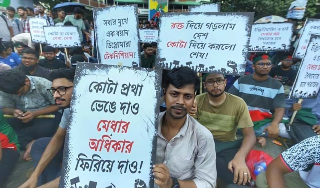 বিএসসি ও ডিপ্লোমা প্রকৌশলীদের দ্বন্দ্ব চরমের নেপথ্যে কর্মসংস্থান সংকটই মূল কারণ 1756355030 বিএসসি ও ডিপ্লোমা প্রকৌশলীদের দ্বন্দ্ব চরমে: কর্মসংস্থান সংকটই মূল কারণ