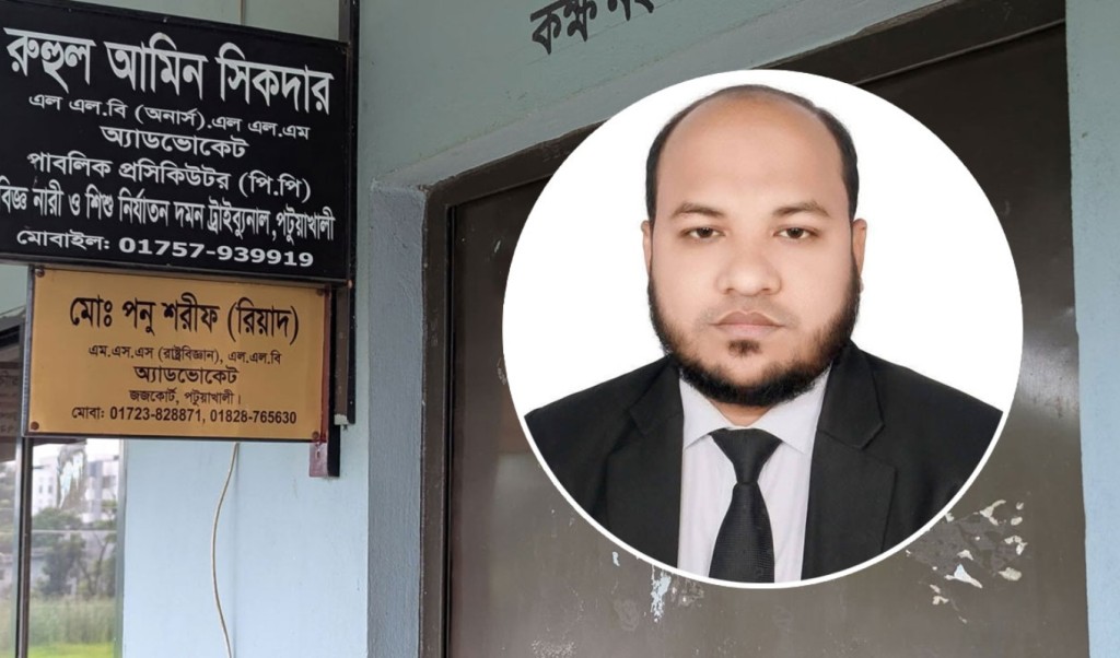 বিচারকের বাসায় ঘুষ পাঠানোর অভিযোগে পিপির সদস্যপদ স্থগিত 3 বিচারকের বাসায় ঘুষ পাঠানোর অভিযোগে পিপির সদস্যপদ স্থগিত 1755789207 বিচারকের বাসায় ঘুষ পাঠানোর অভিযোগে পিপির সদস্যপদ স্থগিত
