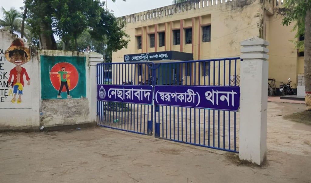 বিয়ে ভেঙে যাওয়ার পর কলেজছাত্রীর অপ্রত্যাশিত কাণ্ড 1756005131 বিয়ে ভেঙে যাওয়ার পর কলেজছাত্রীর অপ্রত্যাশিত কাণ্ড