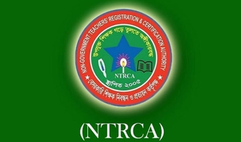 মৌখিক পরীক্ষার ফল পুনর্মূল্যায়নের আবেদন, যা বলছে এনটিআরসিএ 2 বেসরকারি শিক্ষাপ্রতিষ্ঠানে বদলে যাচ্ছে নিয়োগ পদ্ধতি 1755761440 মৌখিক পরীক্ষার ফল পুনর্মূল্যায়নের আবেদন, যা বলছে এনটিআরসিএ