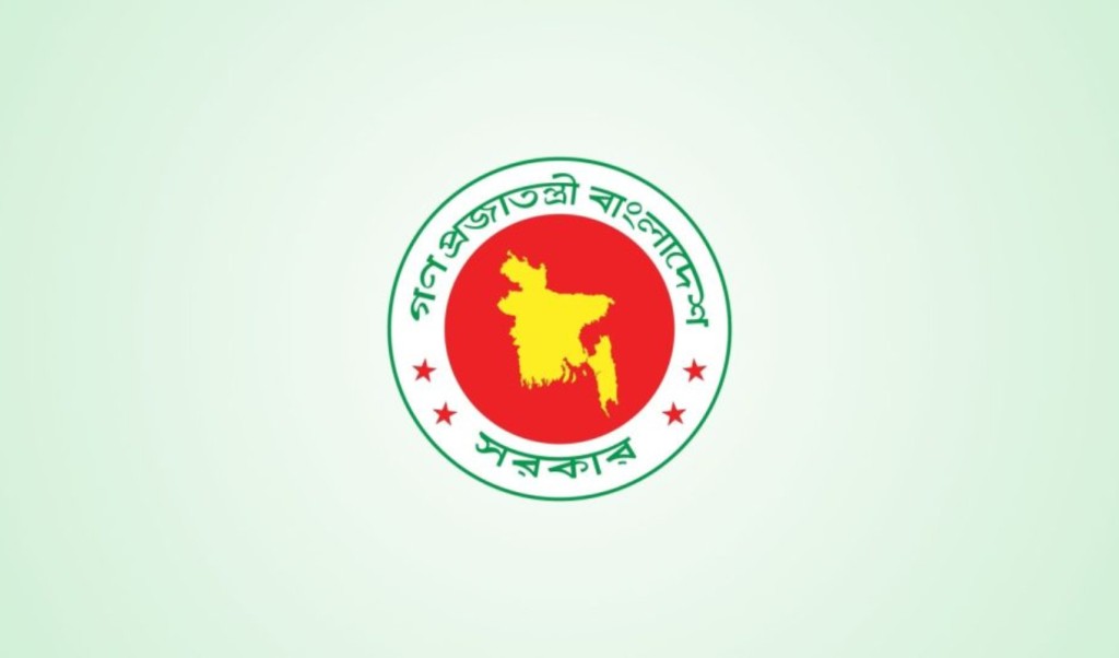 ব্যাংকে পদোন্নতির জন্য তদবির ‘অসদাচরণ’ হিসেবে বিবেচনা করবে সরকার 4 সরকার