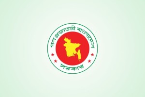 সরকার