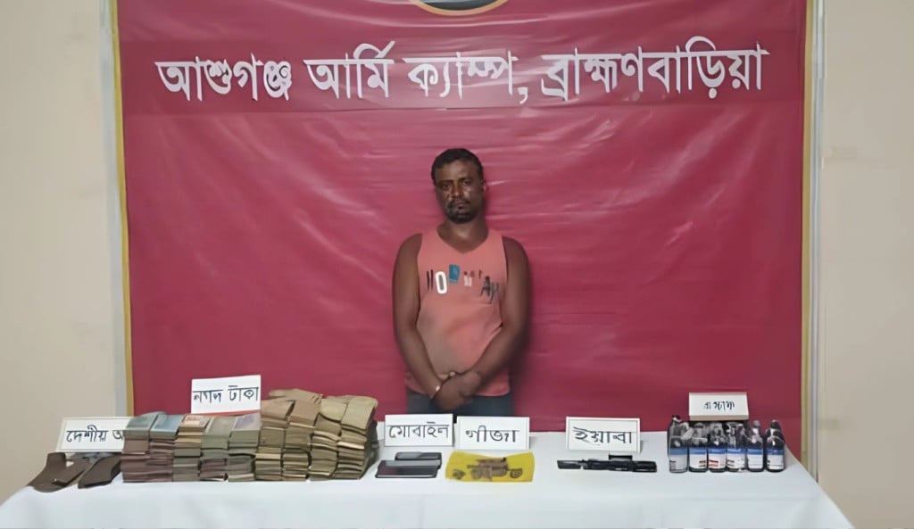 ব্রাহ্মণবাড়িয়ায় সেনাবাহিনীর অভিযানে অস্ত্রসহ মাদক ব্যবসায়ী আটক 1754797359 ব্রাহ্মণবাড়িয়ায় সেনাবাহিনীর অভিযানে অস্ত্রসহ মাদক ব্যবসায়ী আটক