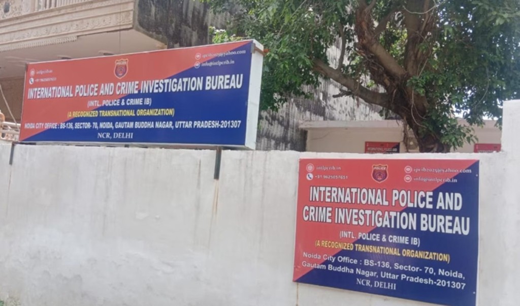 ভারতে ধরা পড়ল ‘আন্তর্জাতিক পুলিশ ব্যুরো’ নামে ভুয়া থানা, গ্রেপ্তার ৬ 3 ভারতে ধরা পড়ল ‘আন্তর্জাতিক পুলিশ ব্যুরো নামে ভুয়া থানা গ্রেপ্তার ৬ 1754840377 ভারতে ধরা পড়ল ‘আন্তর্জাতিক পুলিশ ব্যুরো’ নামে ভুয়া থানা, গ্রেপ্তার ৬