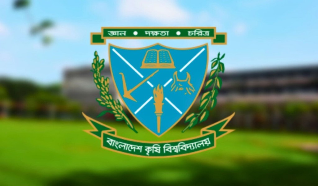 ভিসি নিয়োগে ৮০ লাখ টাকা লেনদেনের অভিযোগ, বাকৃবিতে তোলপাড় 3 ভিসি নিয়োগে ৮০ লাখ টাকা লেনদেনের অভিযোগ বাকৃবিতে তোলপাড় 1754221241 ভিসি নিয়োগে ৮০ লাখ টাকা লেনদেনের অভিযোগ, বাকৃবিতে তোলপাড়