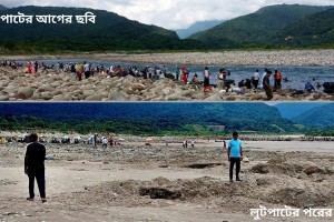 ভোলাগঞ্জে যেভাবে তৈরি হয়েছিল সাদা পাথরের বিশাল ভাণ্ডার