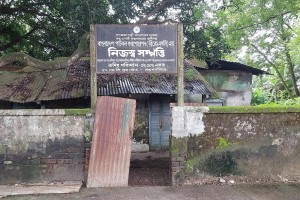 ময়মনসিংহে শতকোটি টাকার সরকারি জমি সাড়ে পাঁচ লাখ টাকায় বিক্রি