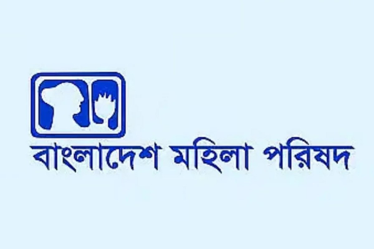 দেশে দুই মাসে ধর্ষণের শিকার হয়েছেন ৫১ জন নারী ও কন্যাশিশু: মহিলা পরিষদ