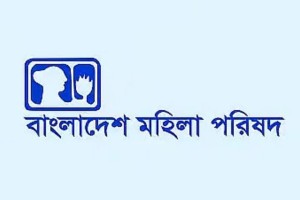 দেশে দুই মাসে ধর্ষণের শিকার হয়েছেন ৫১ জন নারী ও কন্যাশিশু: মহিলা পরিষদ