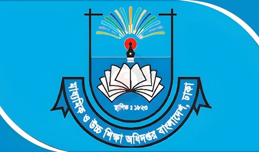 মাধ্যমিক 1755932787 মাধ্যমিক শিক্ষার আয়ন-ব্যয়ন ক্ষমতা নিয়ে বিতর্ক তুঙ্গে