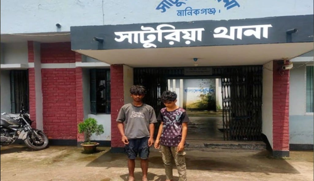 মানিকগঞ্জে চাঁদা না দেয়ায় দুই কিশোরের বিরুদ্ধে চুরির অপবাদ 1754536365 মানিকগঞ্জে চাঁদা না দেয়ায় দুই কিশোরের বিরুদ্ধে চুরির অপবাদ