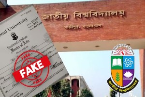 মাস্টার্সবিহীন কলেজ থেকে ১৯৯৫ সালে মাস্টার্স পাসের দাবি বিএনপির নেতার