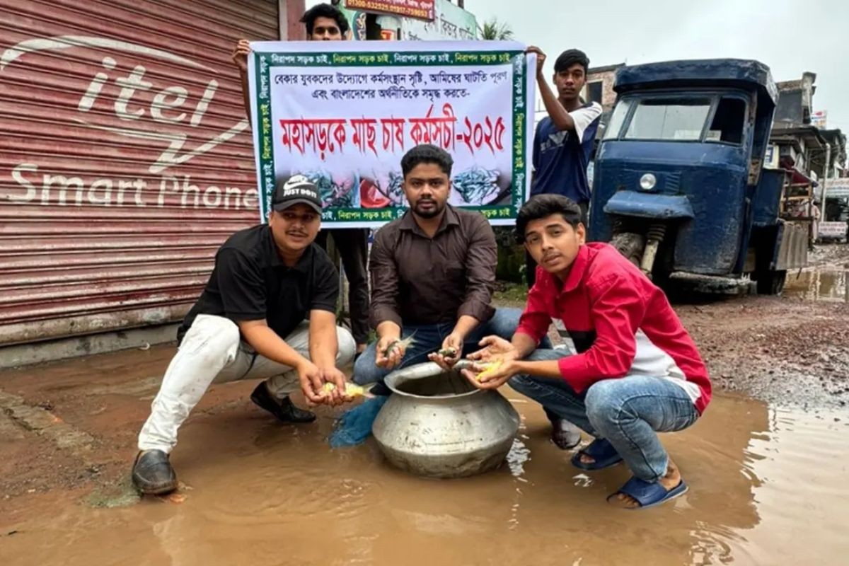 মির্জাগঞ্জে ভাঙা সড়কে মাছ ছেড়ে অভিনব প্রতিবাদ