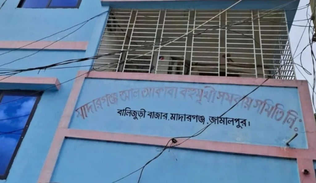 মুনাফার লোভ দেখিয়ে গ্রাহকের ৪০০ কোটি টাকা আত্মসাৎ 1755831772 মুনাফার লোভ দেখিয়ে গ্রাহকদের ৪০০ কোটি টাকা আত্মসাৎ, সিআইডির মামলা