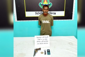 মুন্সিগঞ্জে বিদেশি পিস্তলসহ এক ব্যক্তি গ্রেপ্তার