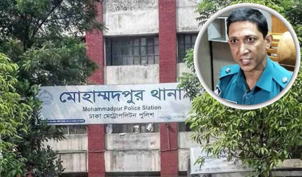 মোহাম্মদপুর থানার বিতর্কিত ওসিসহ ৩ পুলিশ কর্মকর্তাকে বদলি 1756036941 মোহাম্মদপুর থানার বিতর্কিত ওসিসহ ৩ পুলিশ কর্মকর্তাকে বদলি