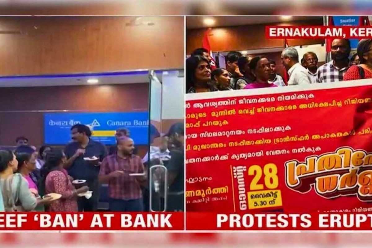 ম্যানেজার নিষিদ্ধ করলেন গরুর মাংস, প্রতিবাদে ব্যাংকের সামনেই ‘বিফ পার্টি’