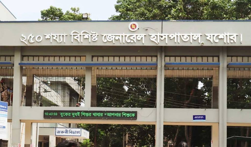 যশোর 1754189410 হাসপাতালে অসুস্থ ছেলেকে দেখতে গিয়ে বাবার মৃত্যু