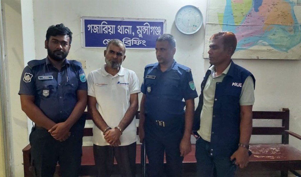 যাবজ্জীবন দণ্ডাপ্রাপ্ত আসামী গ্রেপ্তার 1754812185 গজারিয়ায় যাবজ্জীবন সাজাপ্রাপ্ত পলাতক আসামি গ্রেপ্তার
