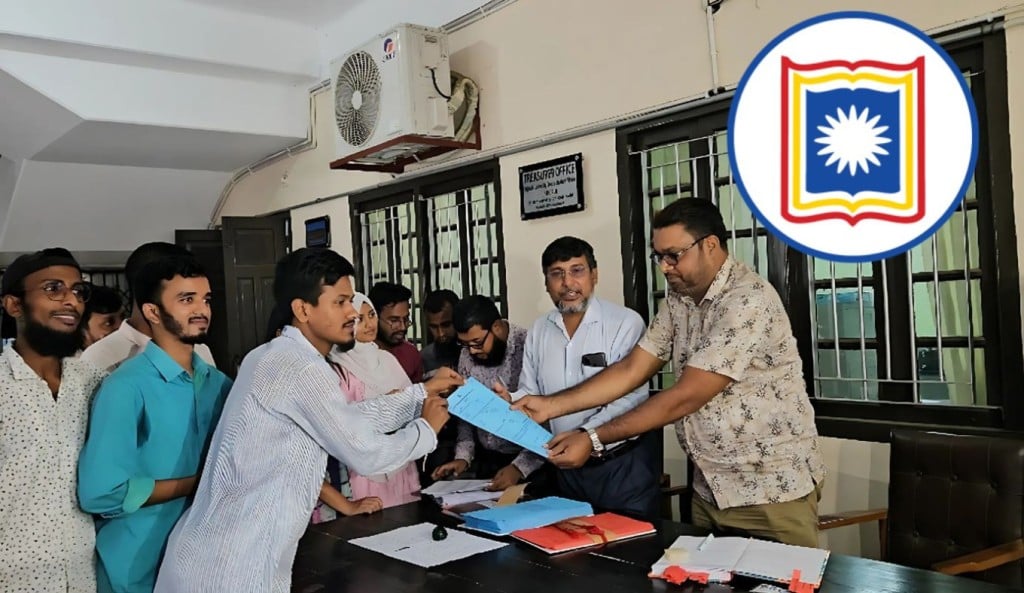 রাকসু নির্বাচন প্রথম দিনে মনোনয়নপত্র সংগ্রহ ৫ জনের 1756089373 রাকসু নির্বাচন: প্রথম দিনে মনোনয়নপত্র সংগ্রহ ৫ জনের