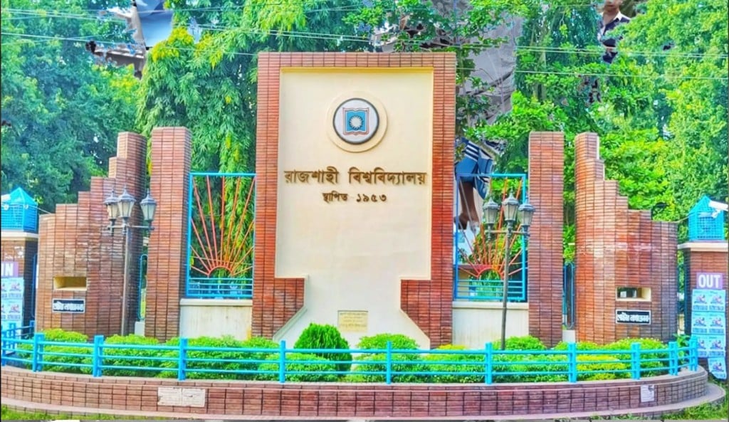রাকসু নির্বাচনের খসড়া ভোটার তালিকা প্রকাশ 1754541850 রাকসু নির্বাচনের খসড়া ভোটার তালিকা প্রকাশ
