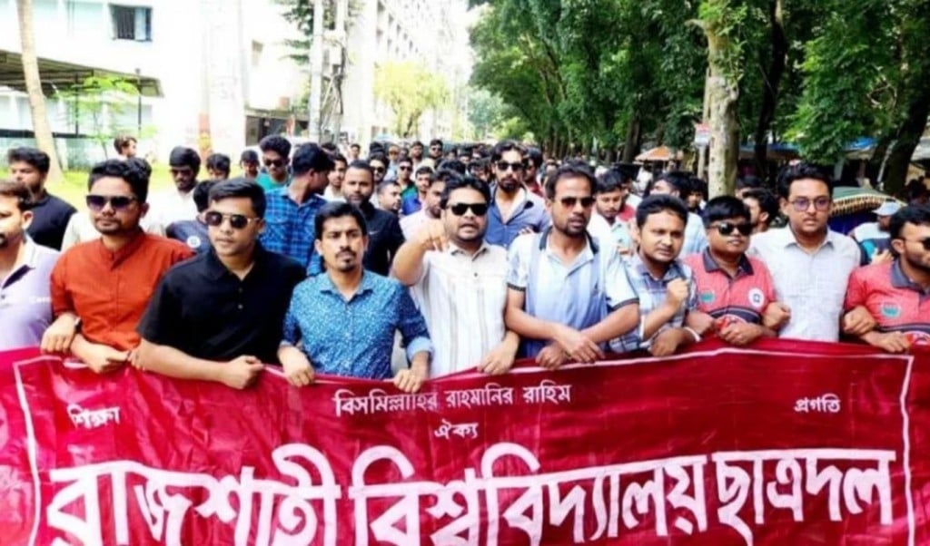 রাকসু নির্বাচনের ভোটার তালিকায় নেই নবীন শিক্ষার্থীরা 1756449507 রাকসু নির্বাচনের ভোটার তালিকায় নেই নবীন শিক্ষার্থীরা