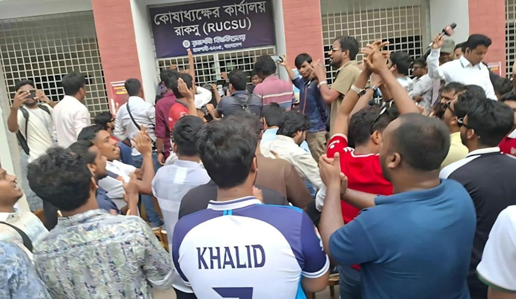 রাকসুর কার্যালয়ে ছাত্রদলের হামলা গেটে তালা 1756623485 রাকসুর কার্যালয়ে ছাত্রদলের হামলা, গেটে তালা