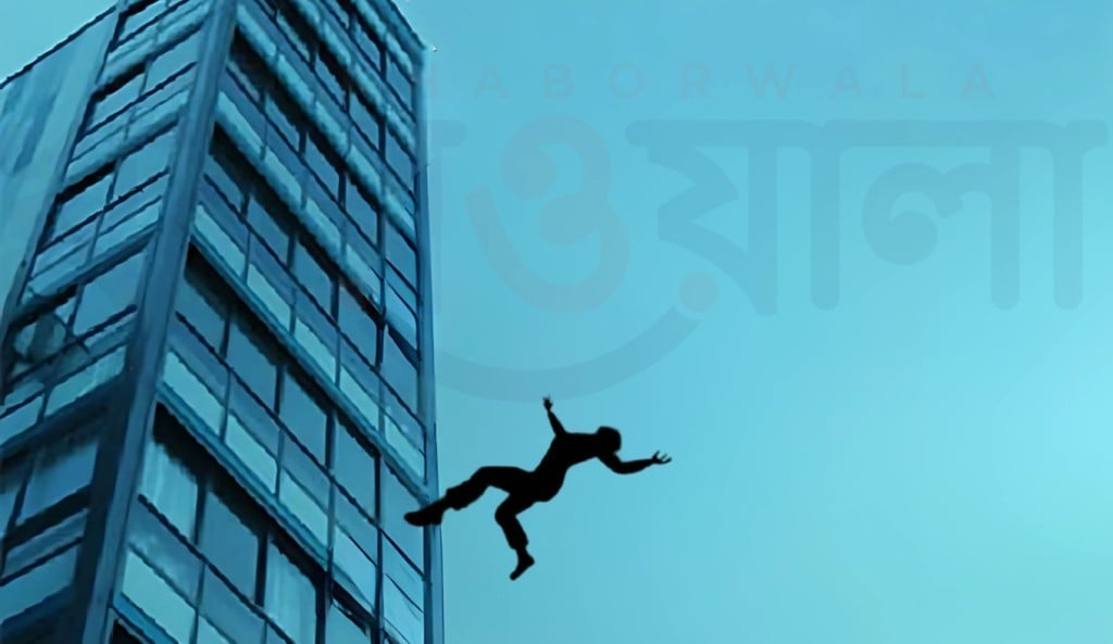 রাজধানীতে বন্ধুর বাসার ছাদ থেকে পড়ে কলেজ শিক্ষার্থীর মৃত্যু 1754628813 রাজধানীতে বন্ধুর বাসার ছাদ থেকে পড়ে কলেজ শিক্ষার্থীর মৃত্যু
