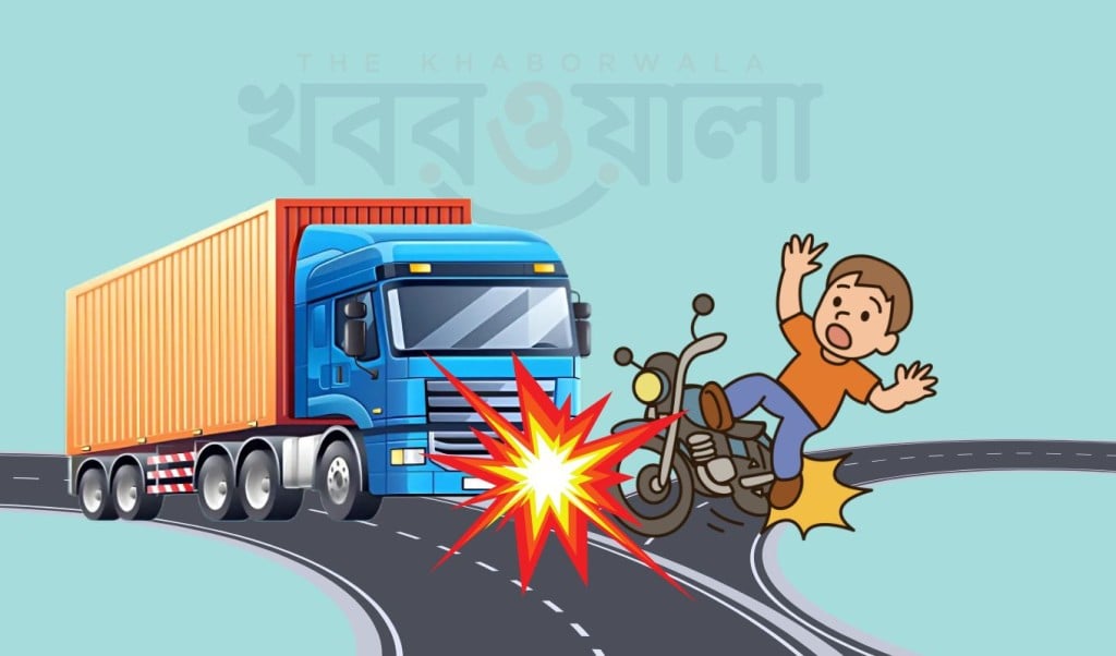 রাজধানীতে লরির ধাক্কায় প্রাণ গেলো মোটরসাইকেলচালকের 1755506727 রাজধানীতে লরির ধাক্কায় প্রাণ গেলো মোটরসাইকেল চালকের